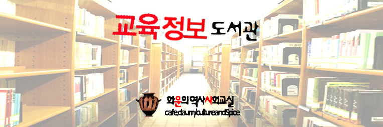 국방 관련과 입시 자료