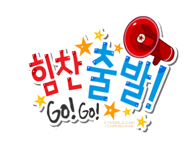 삼일절 100주년