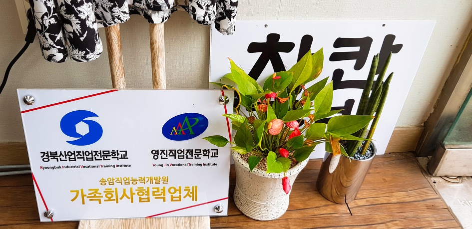 공방마실 이미지