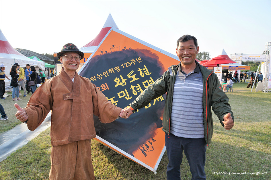 제52회 황토현 동학농민혁명 기념제 이미지