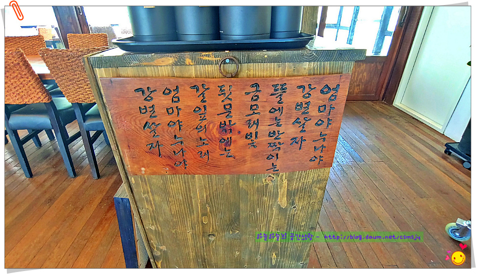 아름다운식당 이미지