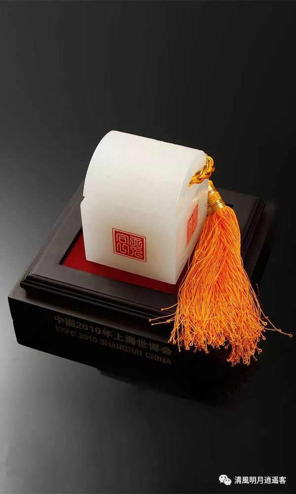 중국고대의 인(印), 장(章), 새(璽).