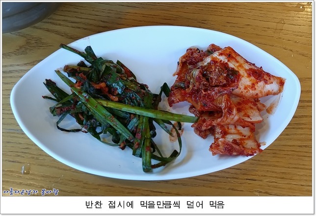 서울손칼국수 이미지