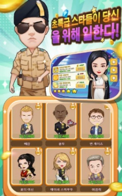 극한직업:RICH