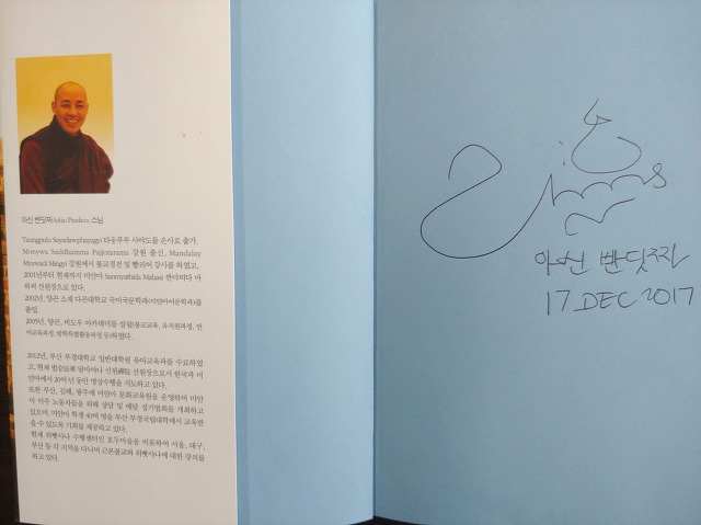 사람과 마주하는 것은