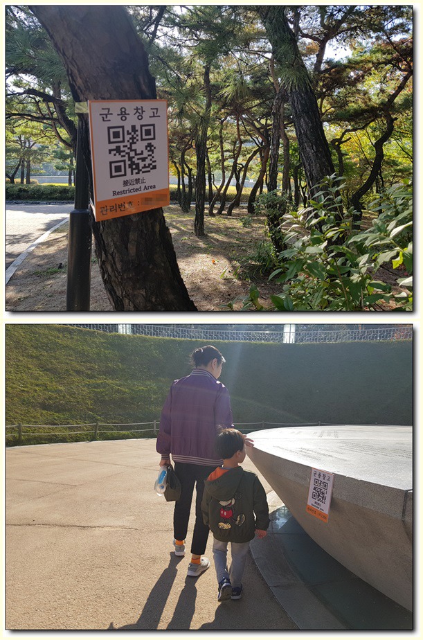 관광 게이미피케이션이 뜨고 있다! 남산골 션샤인 미션 투어