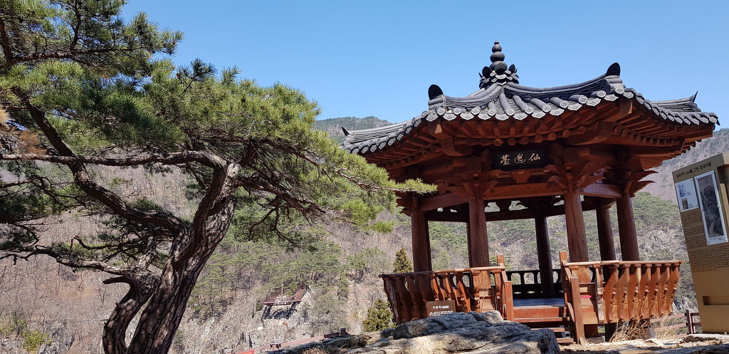 20190402 내연산 보경사 선일대에 오르다..
