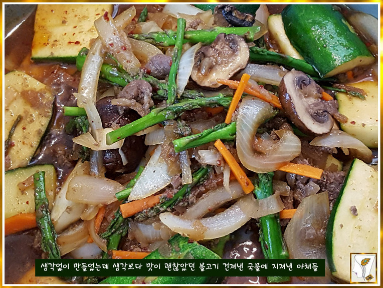 너가 있는 풍경