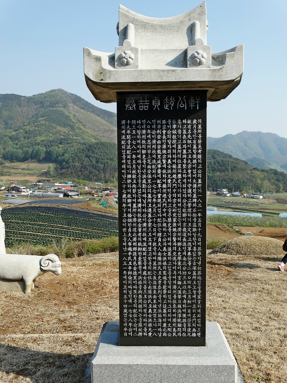 조정철