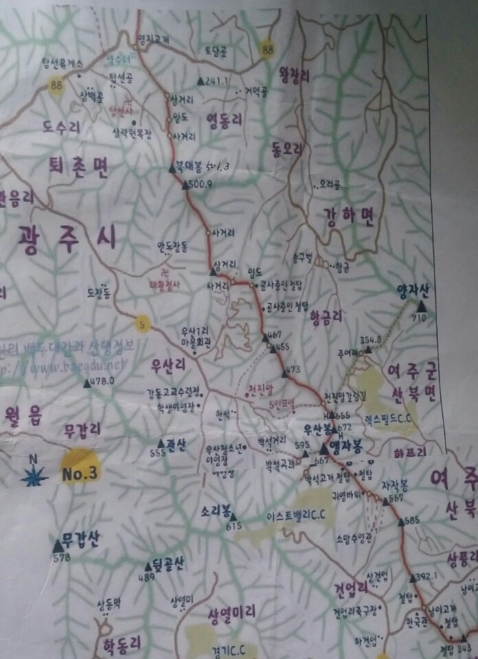 산에 가려고 공부하고 마련한 트랙들