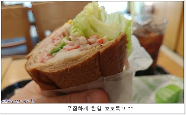 퀴즈노스송파 이미지