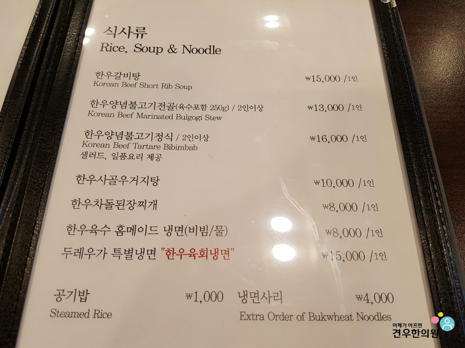 두레우가 이미지