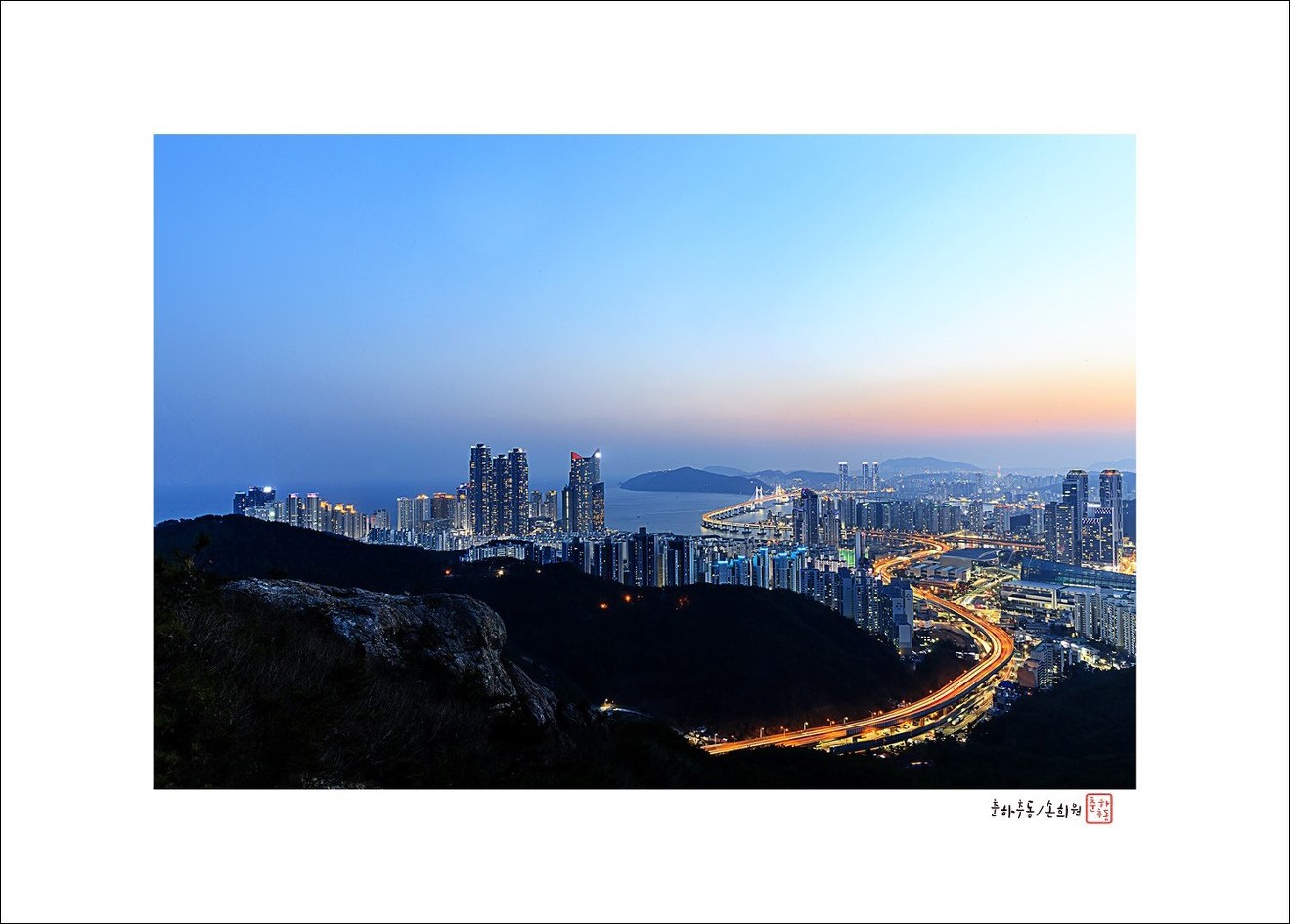 부산야경