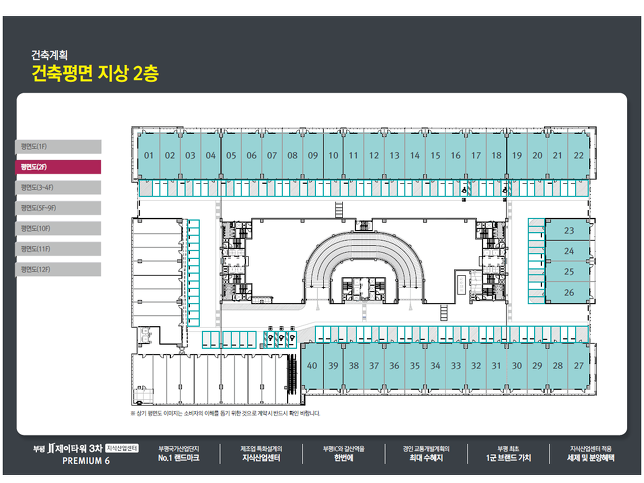 부평제이타워3차 아파트형공장신축분양!!!부평국가산업단지 대우자판부지 아파트형공장신축,입주의향서 접수중