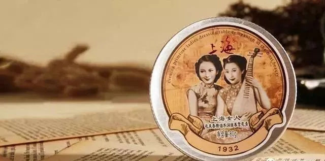 항송무(項松茂): 민국시대 유니레버와의 비누대전에서 승리하다.