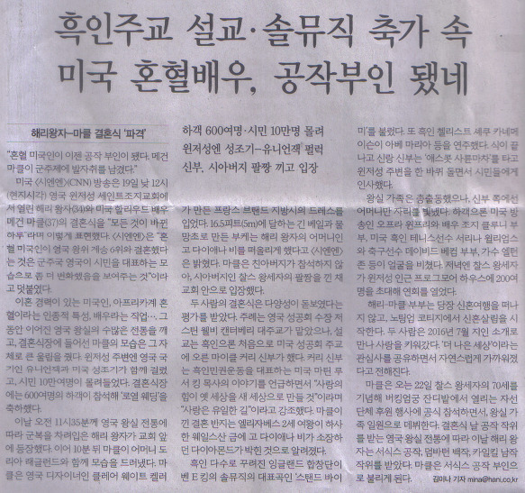 나라뮤직 이미지
