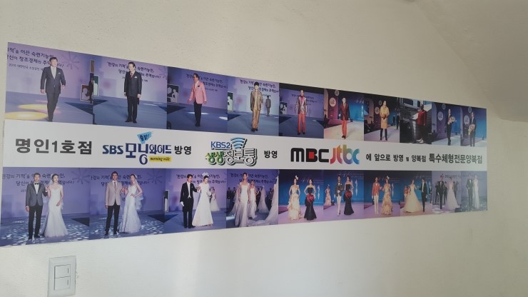 대전시양복점  대전양복점 대전시양복수선 대전양복수선  대전시맞춤정장 대전맞춤정장 대전시정장수선 대전정장수선 대전시맞춤셔츠 대전맞춤셔츠