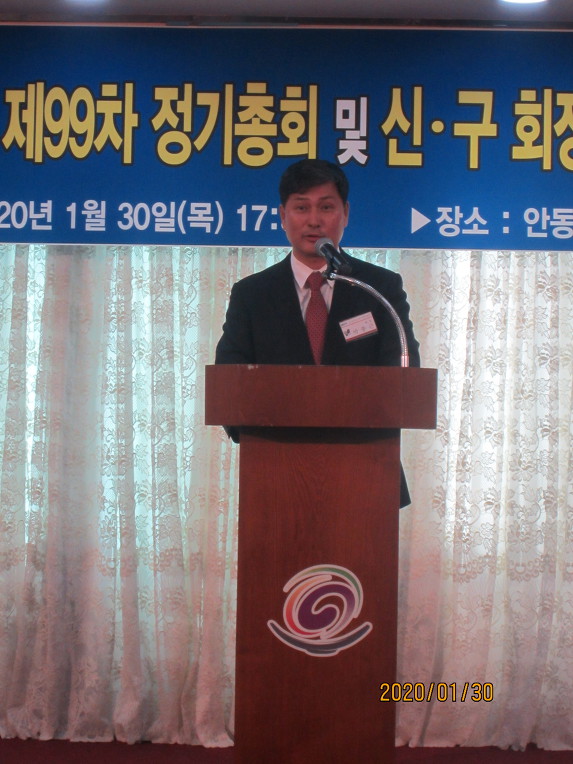 안동JC 이미지