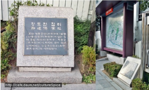 백광현이 일했던 사복시 터 