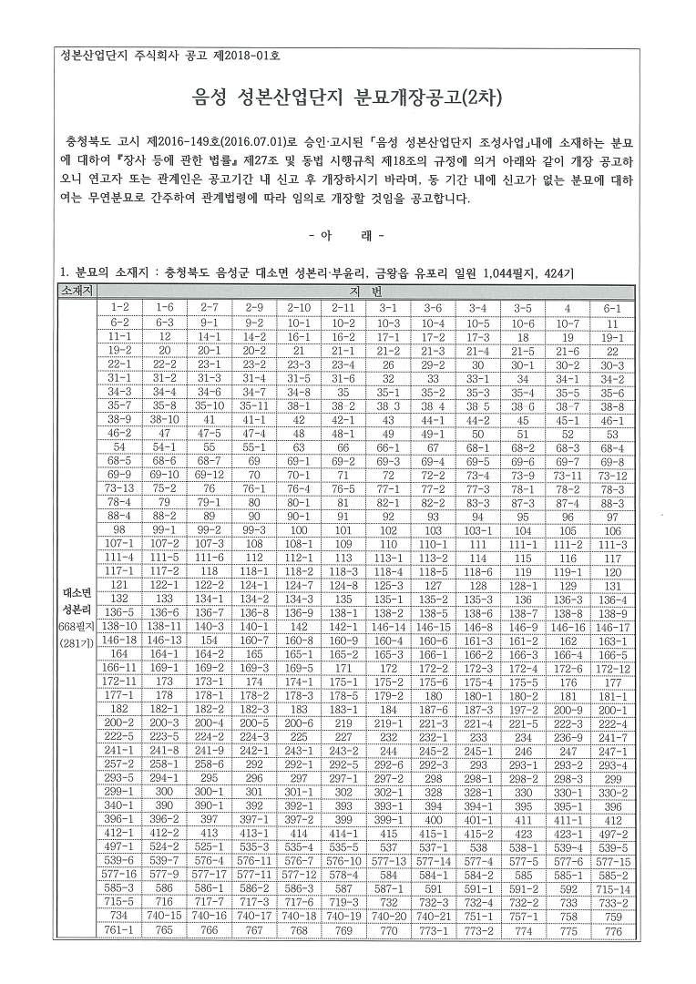 99BFBC415B0CB3692B53F9