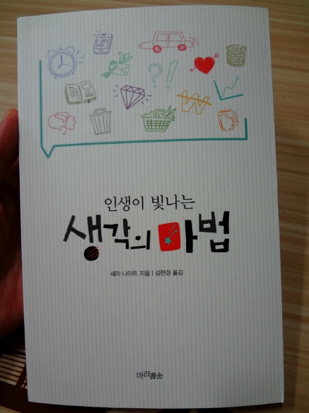 더블클릭을 하시면 이미지를 수정할 수 있습니다