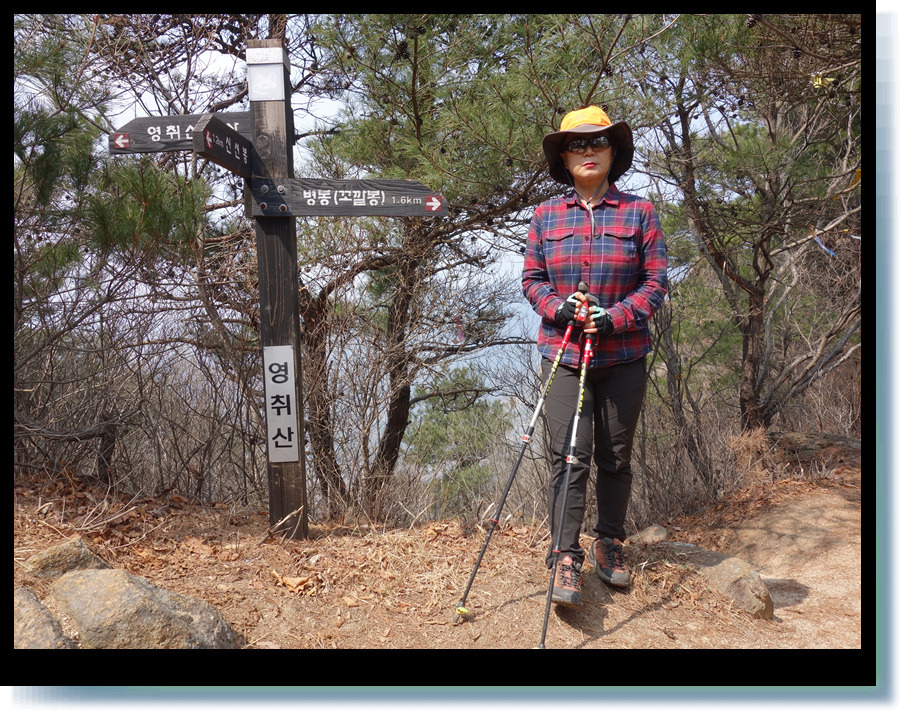창녕 영취산