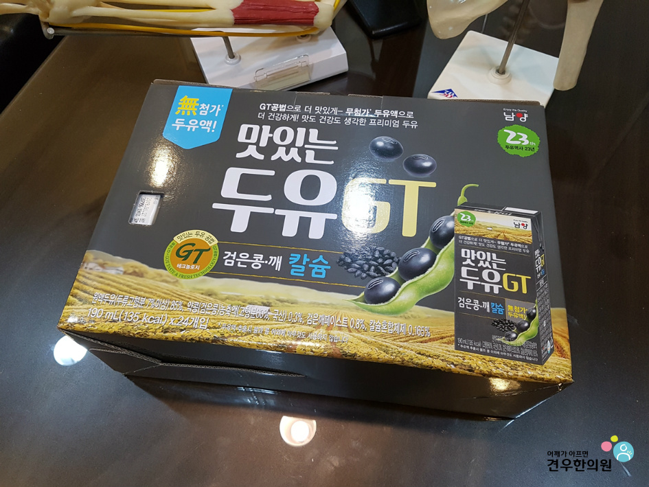 선물출구 이미지