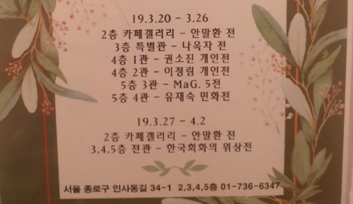 아트프라자 이미지