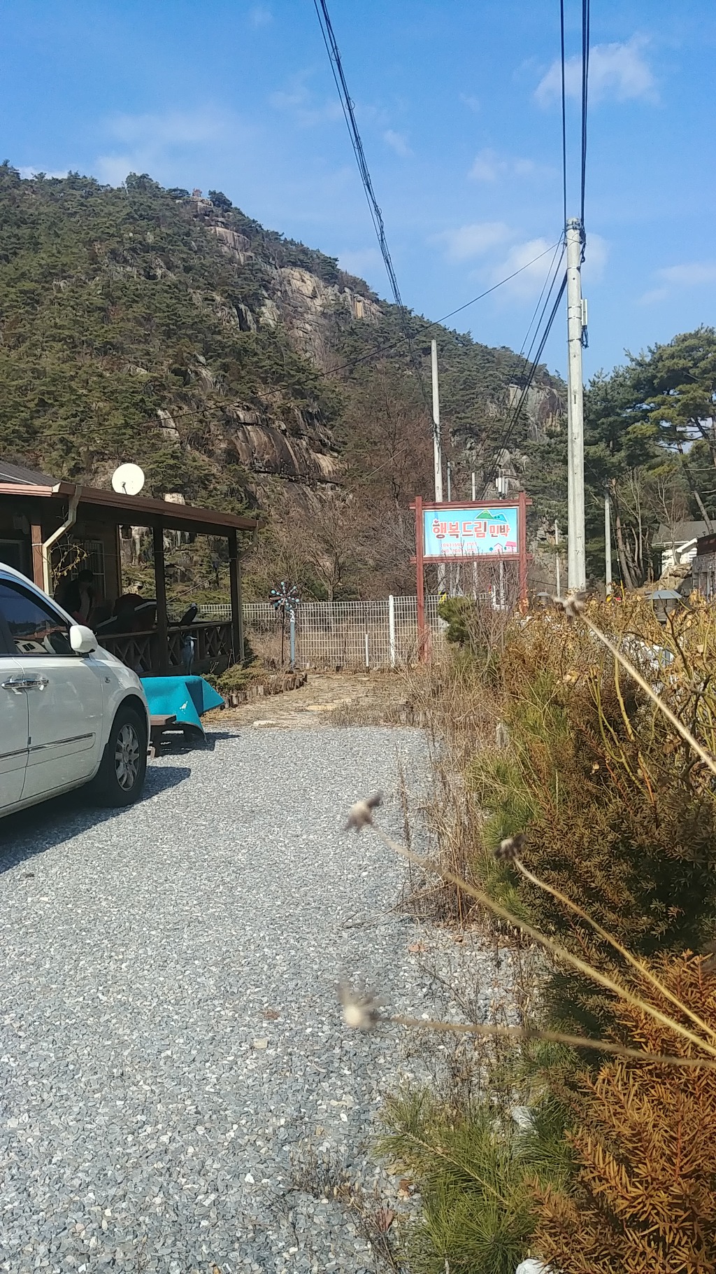 2019, 봄이 오는 소리