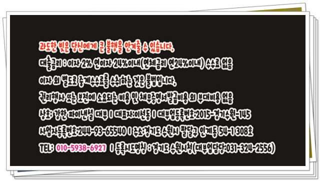 일수 개인 당일 모든것들을 !! 