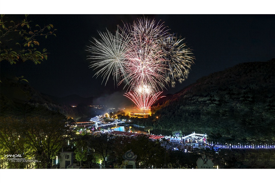 효문화축제촬영대회 