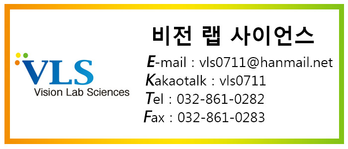 저온배양기 54/150/250/480리터