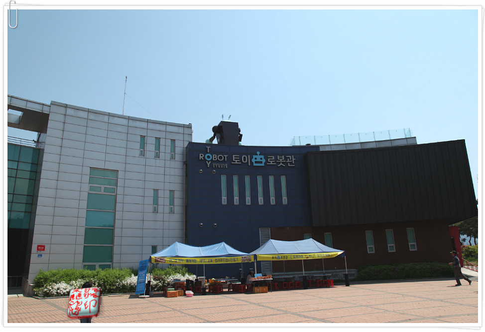 나라토이 이미지