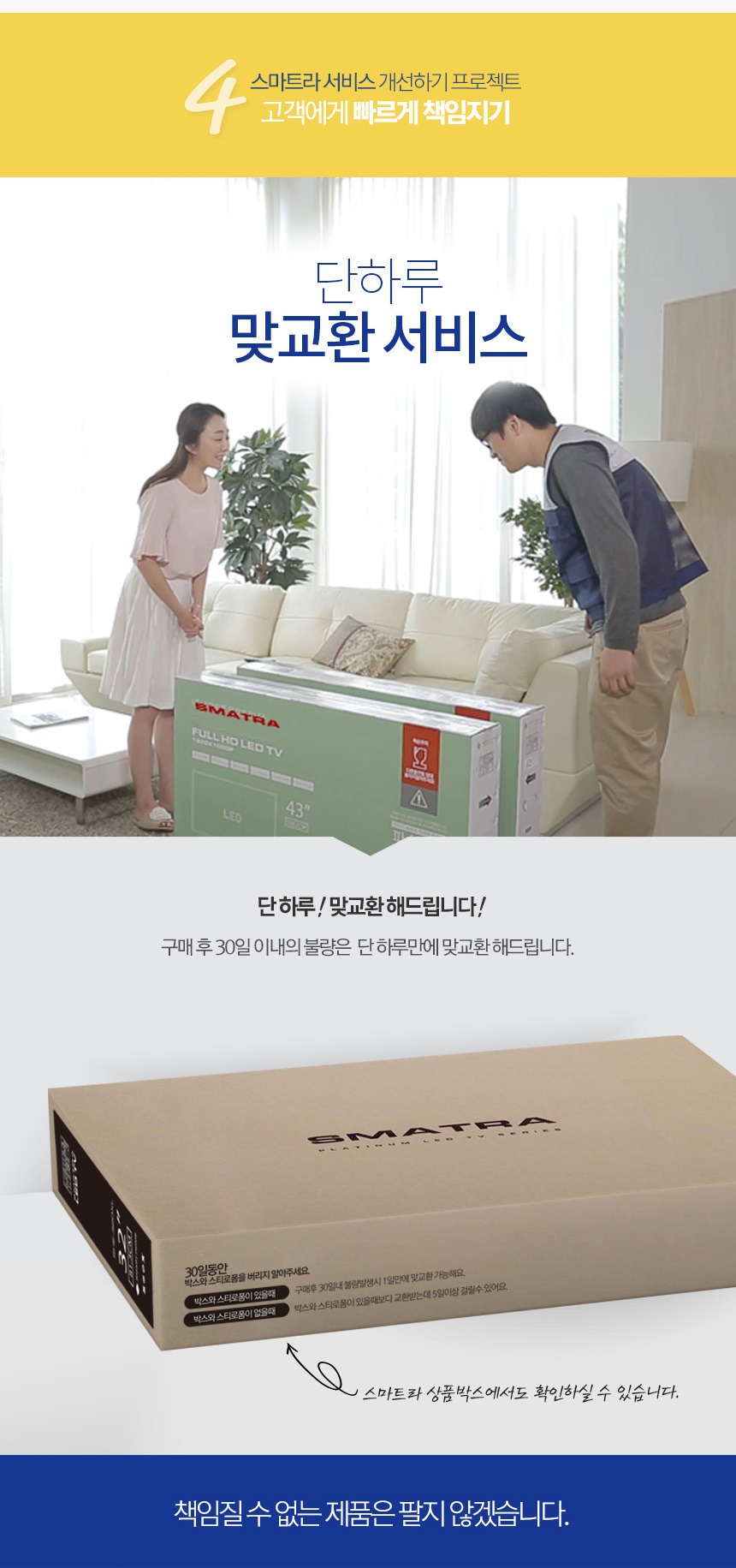액자tv 78인지 명작