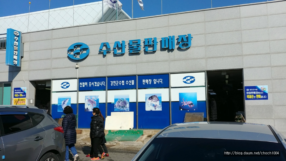 천하 일미, 붉은 빛깔 감도는 서더리 생선매운탕