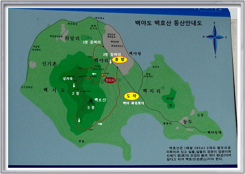 백야도 이미지