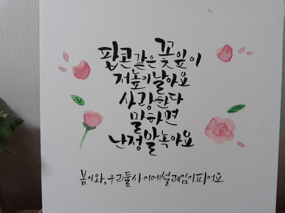 들꽃풍경 이미지