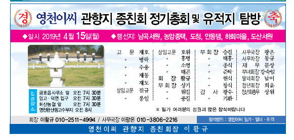 종 이 신 문 