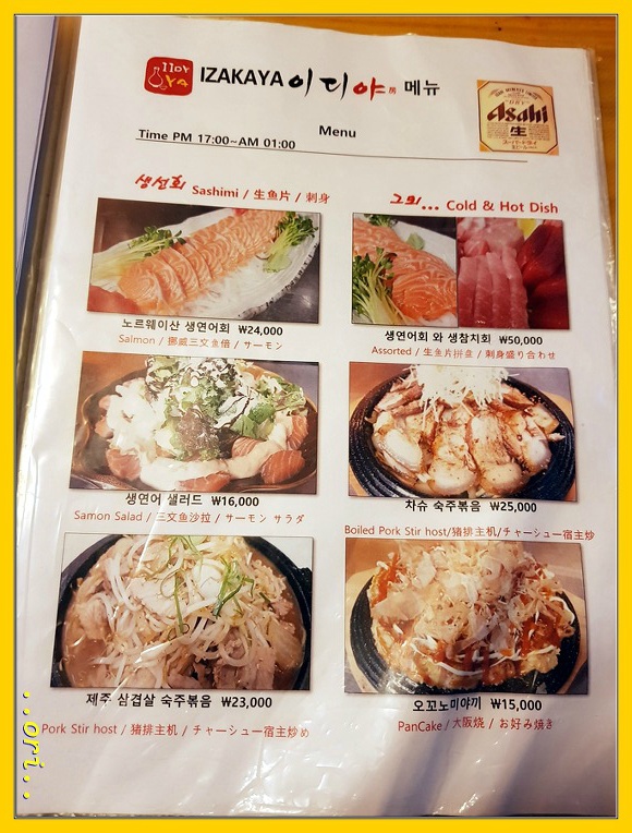 이디야서귀포 이미지
