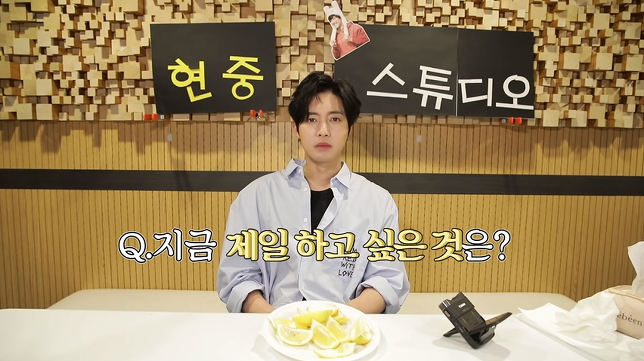 [현중채널] 현중채널 폐지?