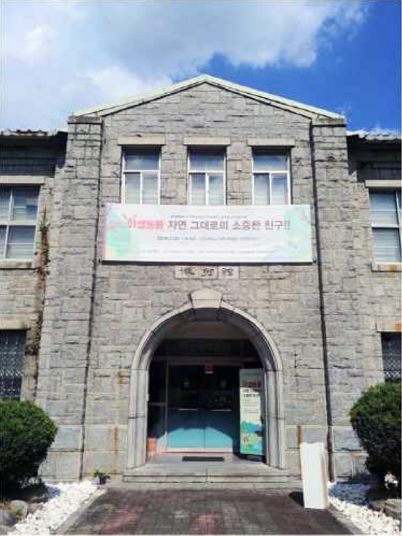 전북대학교 이미지