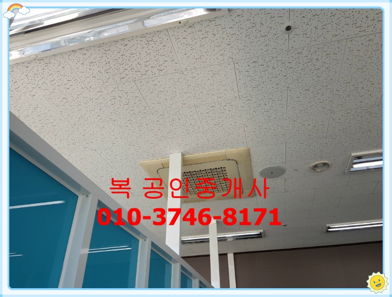 ♧ ﻿대전 도안 소형사무실 임대 대전 목원대학교 주변 사무실 /상가 임대 