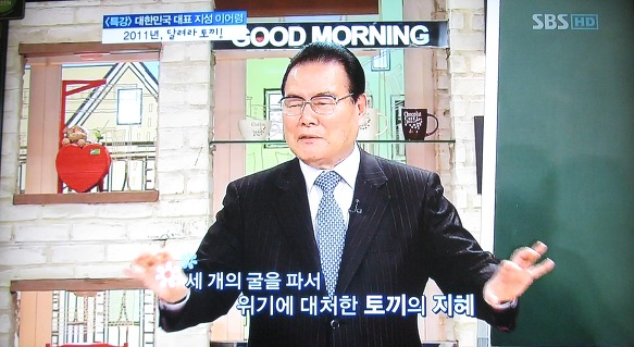 토끼의지혜 이미지